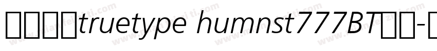 宋体常规truetype humnst777BT常规字体转换